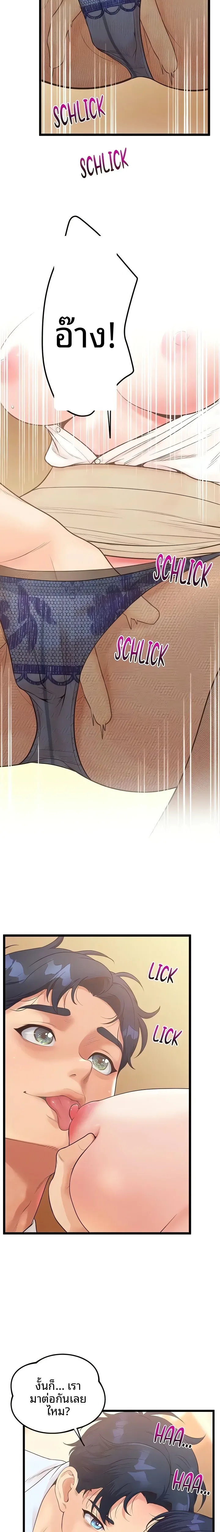 page-9