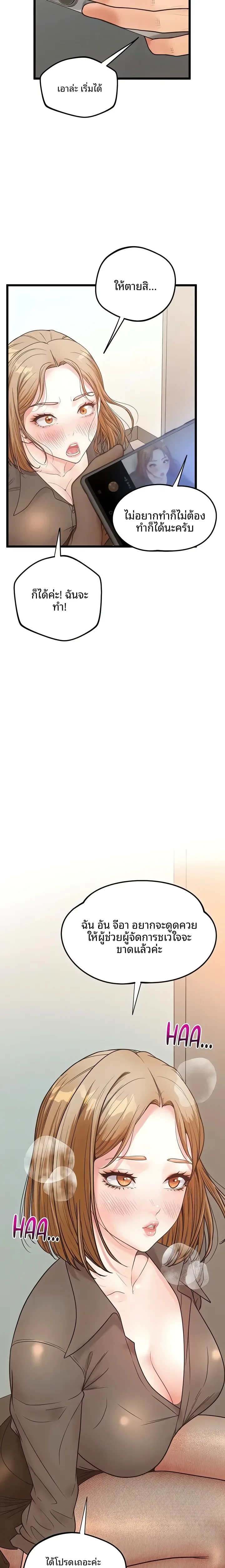 page-19