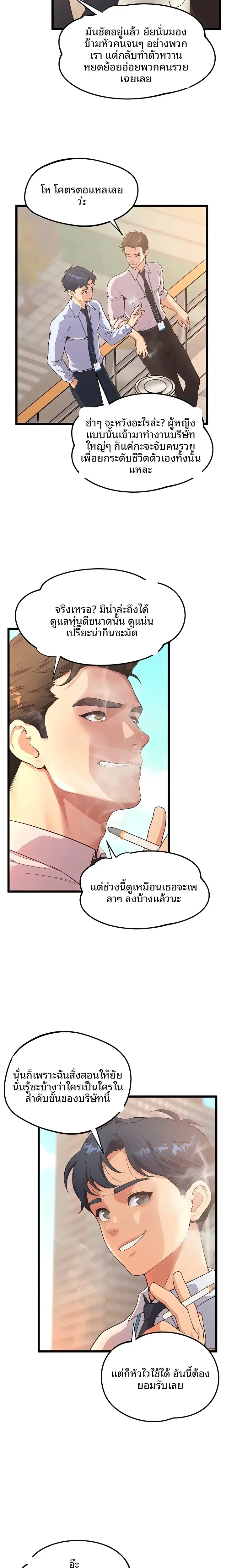 page-21