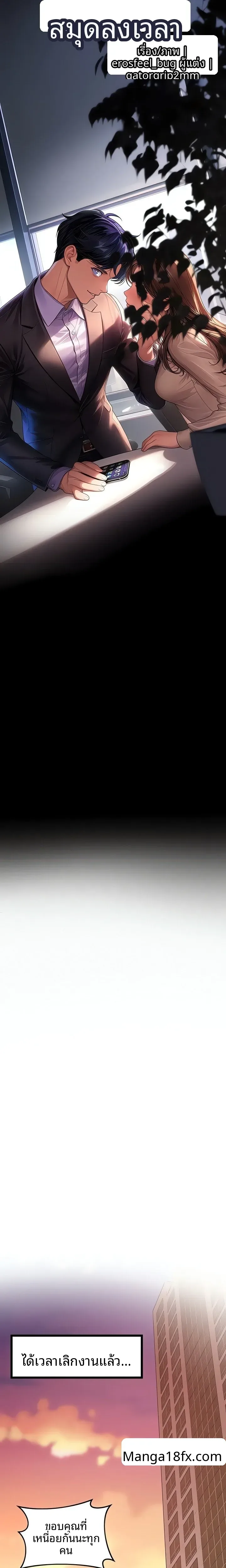 page-13