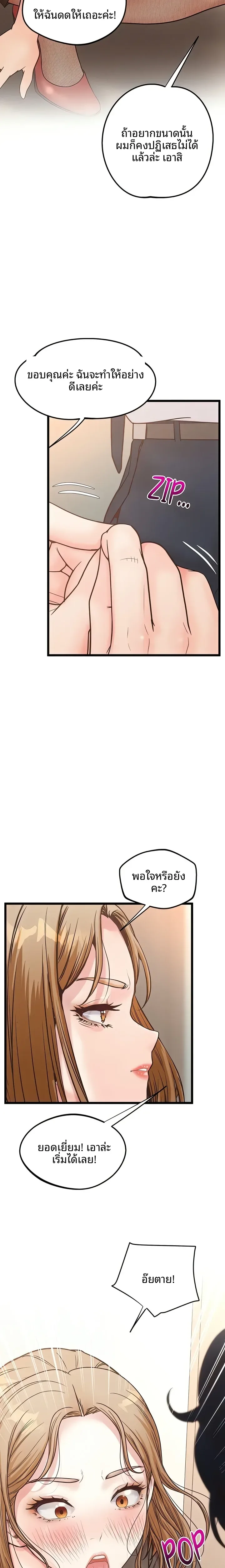 page-20