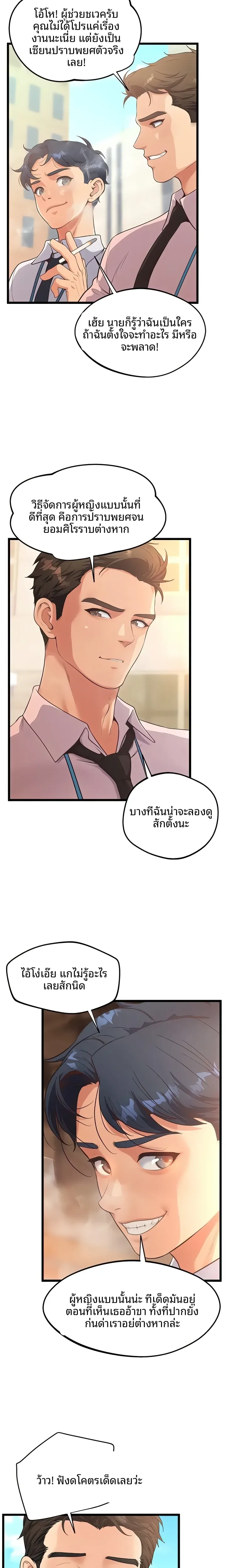 page-22
