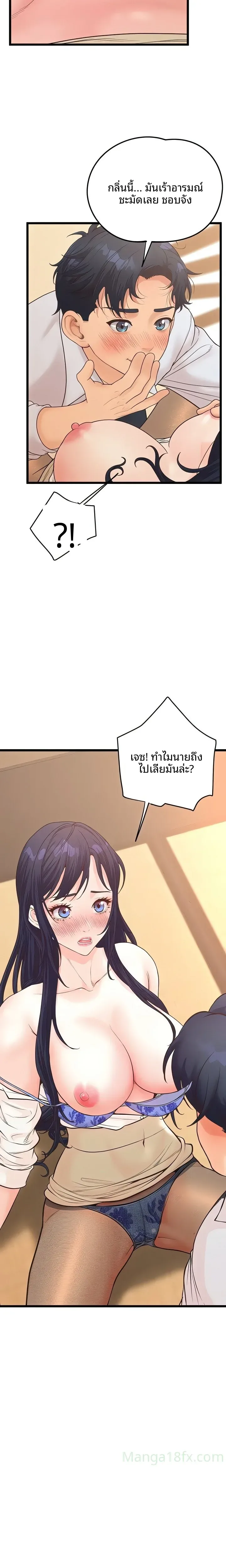 page-11