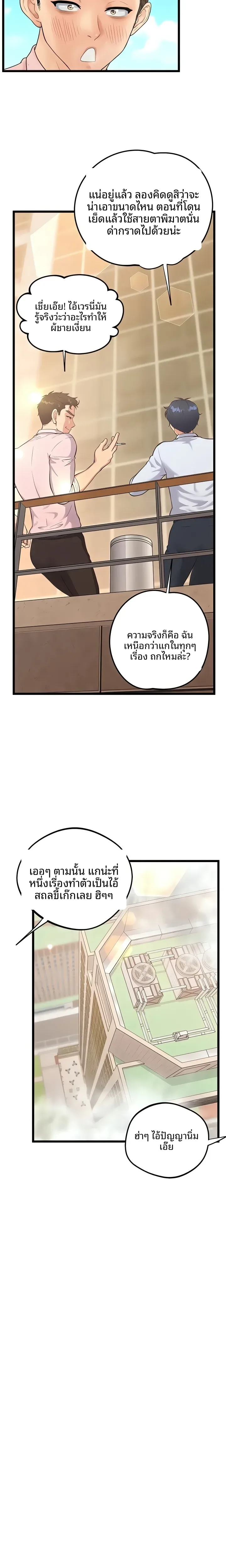 page-23