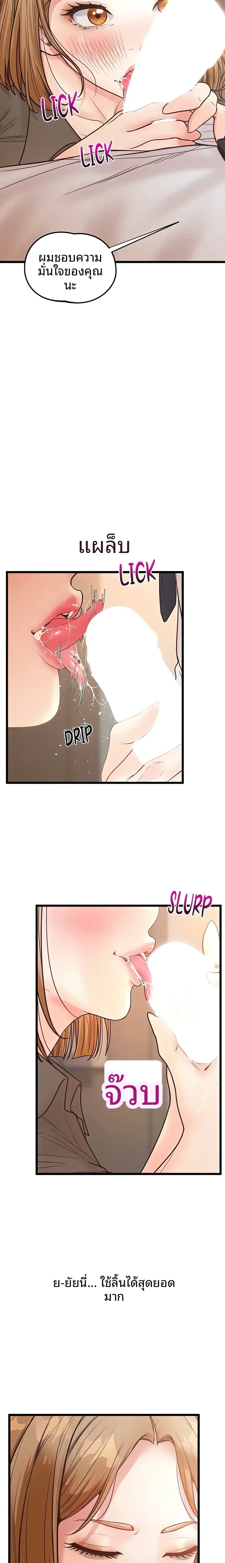 page-22