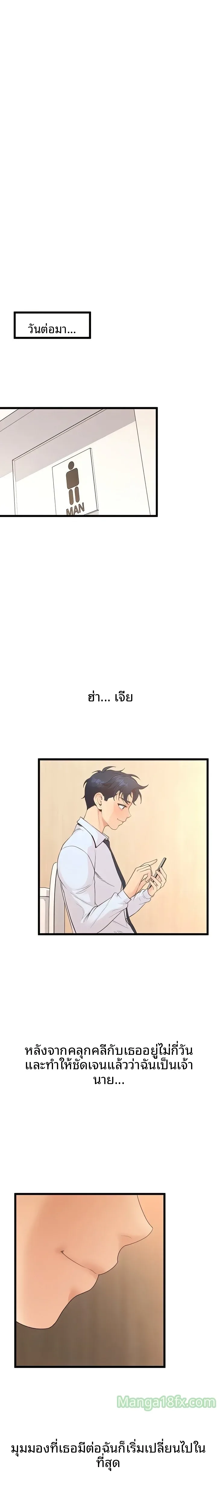 page-24