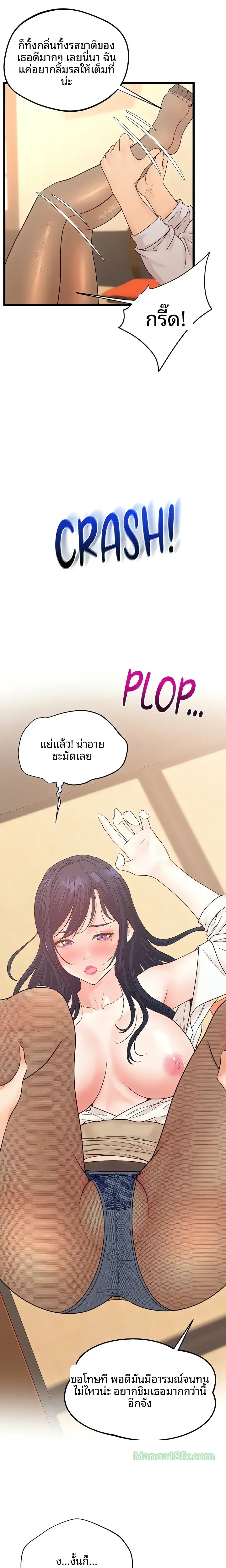 page-12