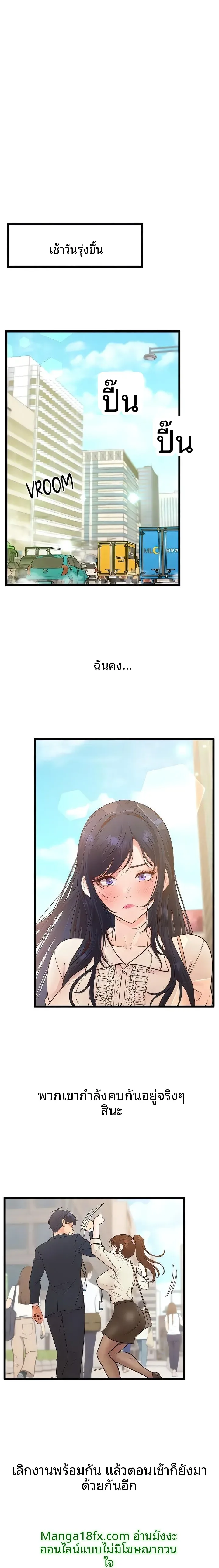 page-17