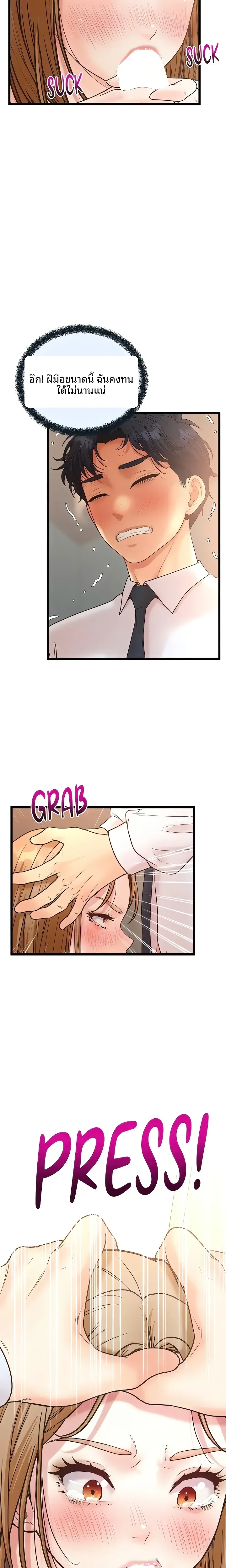page-23
