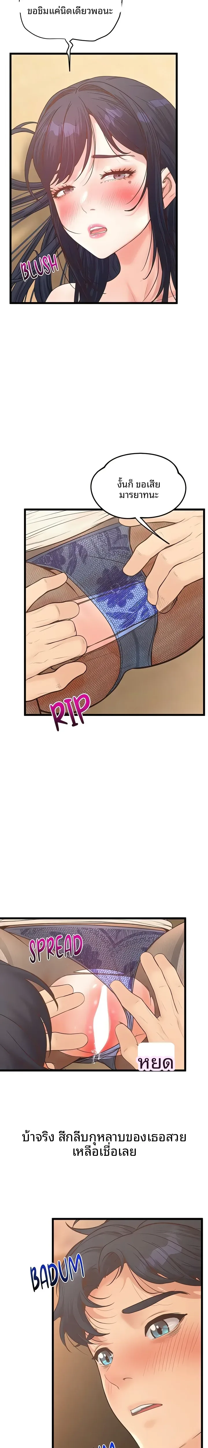page-13