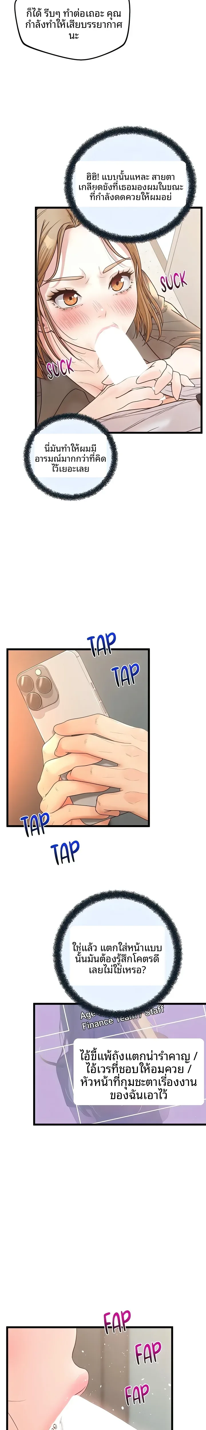 page-25