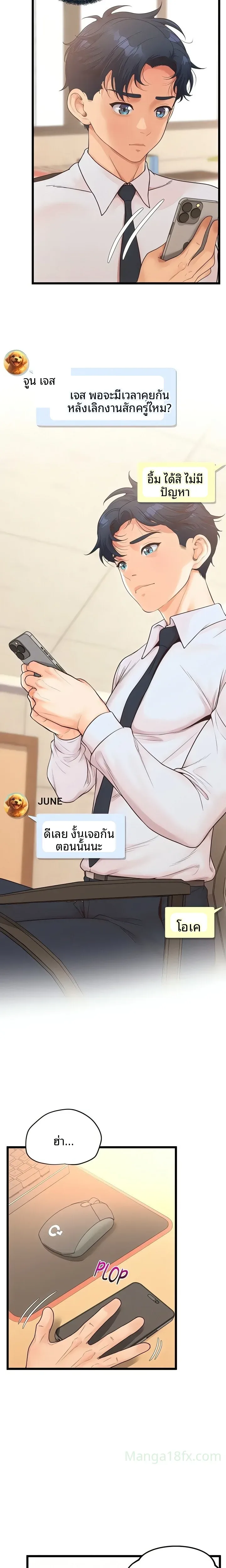page-19