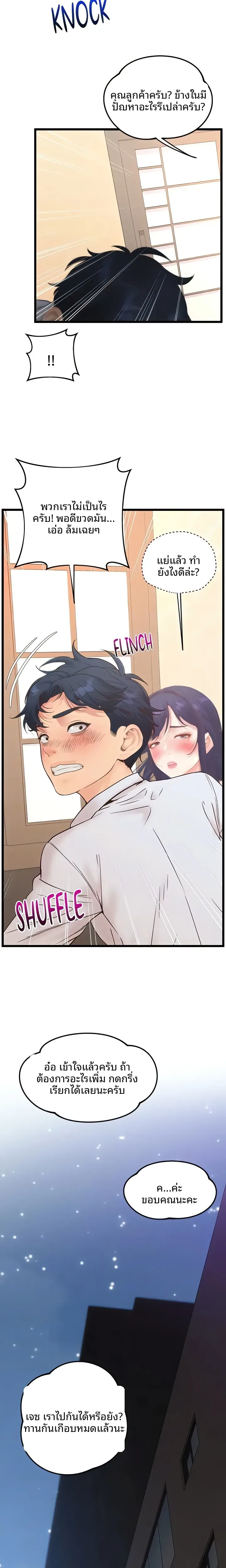 page-15