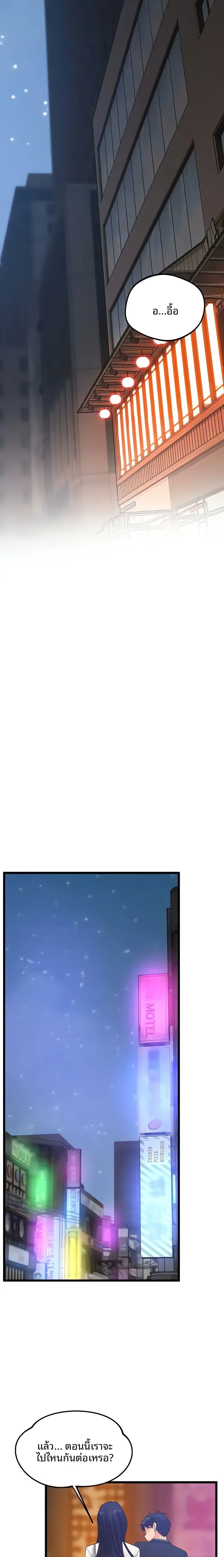 page-16
