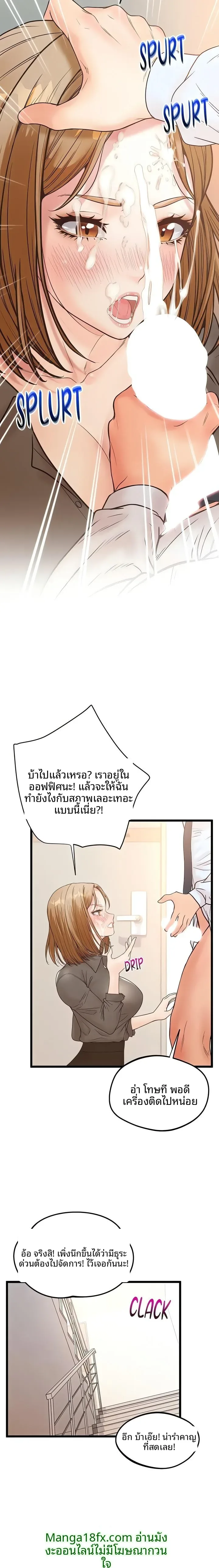 page-27
