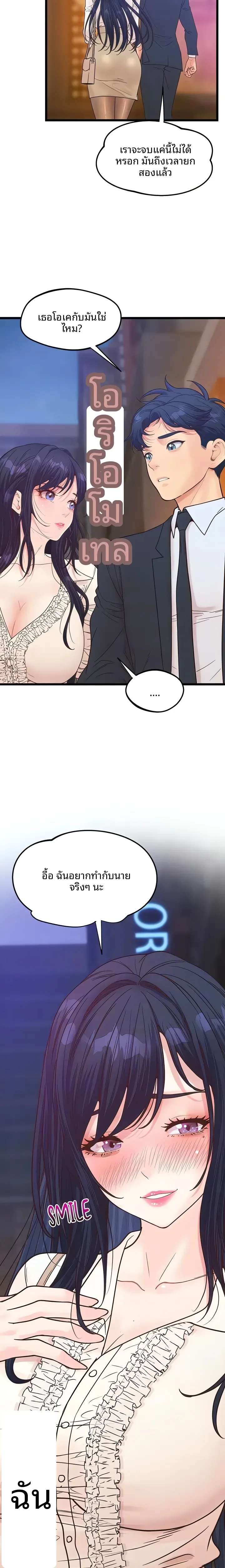 page-17