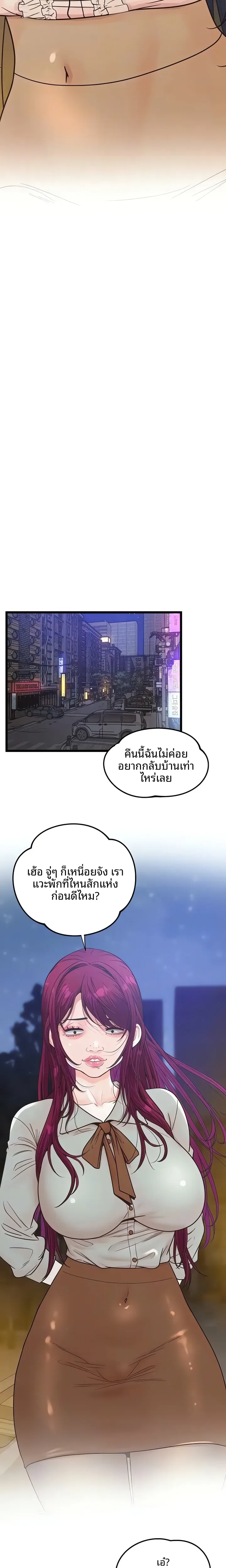 page-18