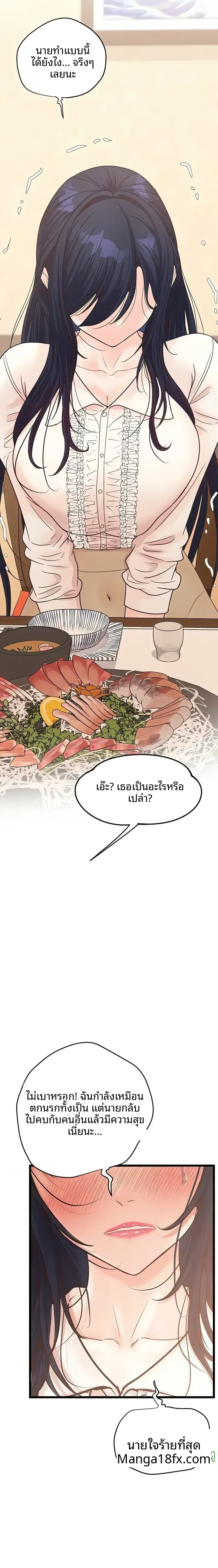 page-23