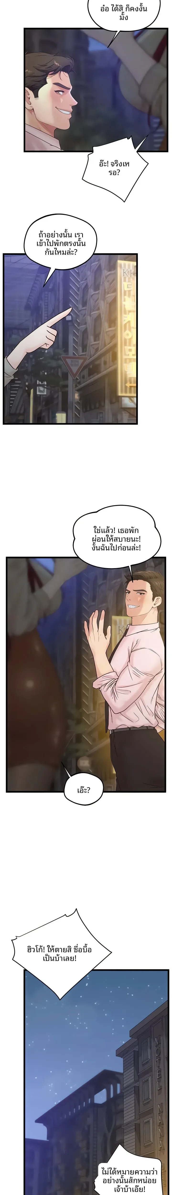 page-19