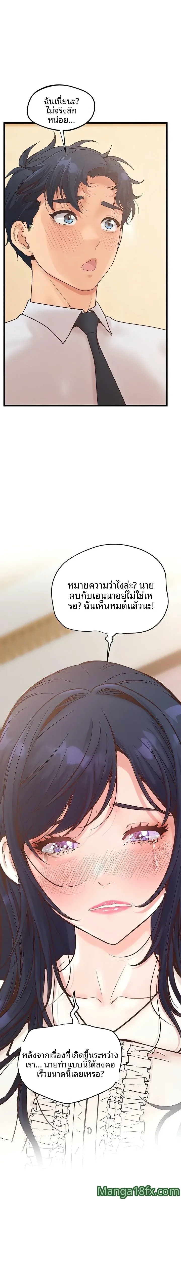 page-24