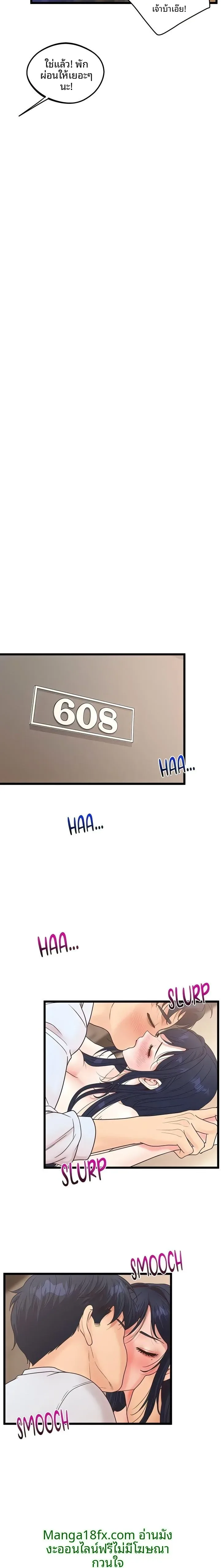 page-20