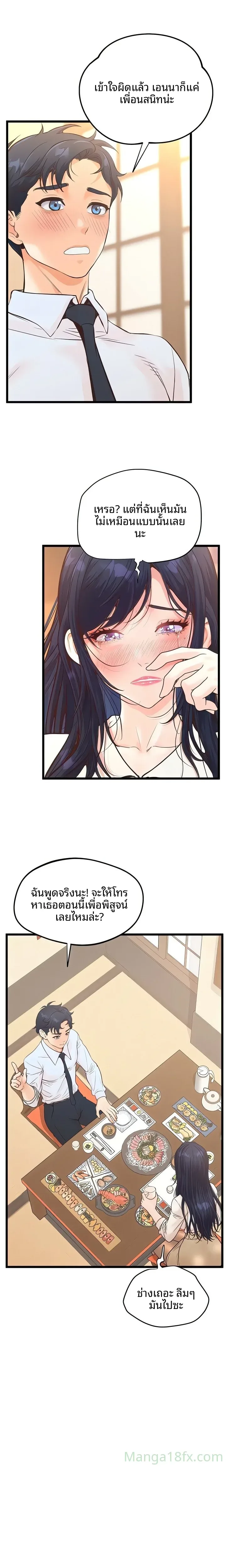page-25