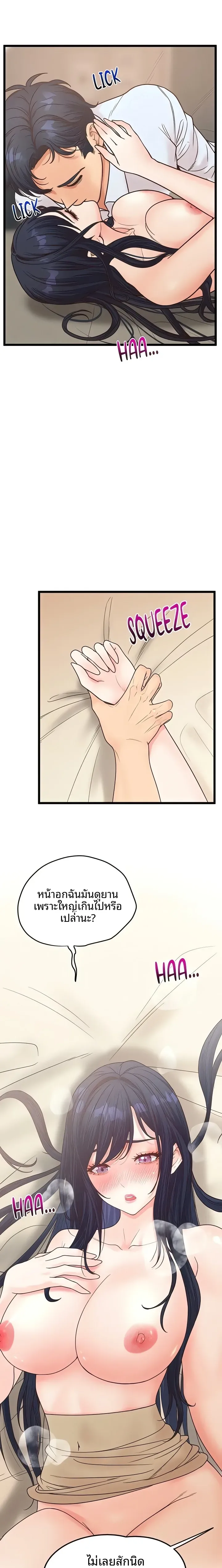 page-21