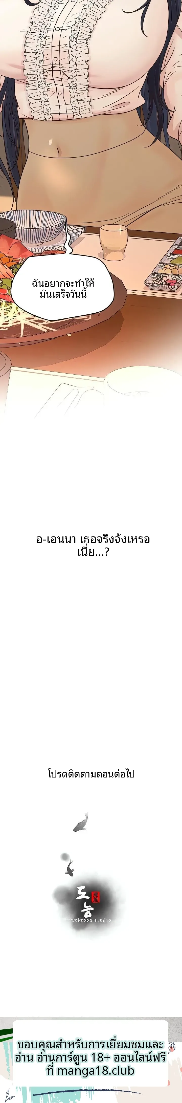 page-27