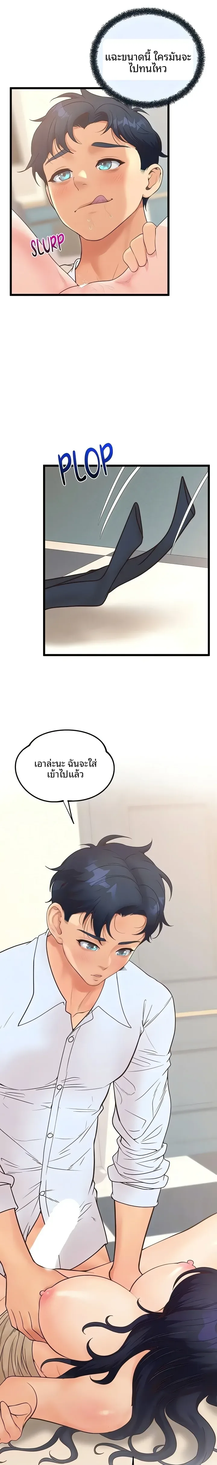 page-5