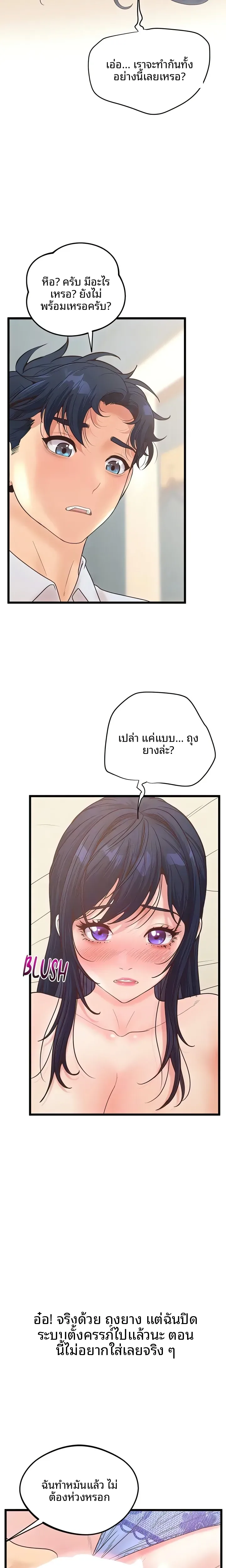 page-6