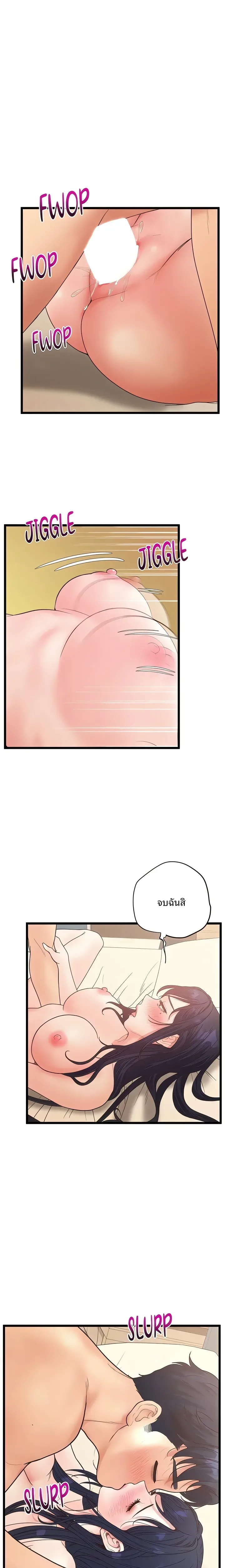 page-5