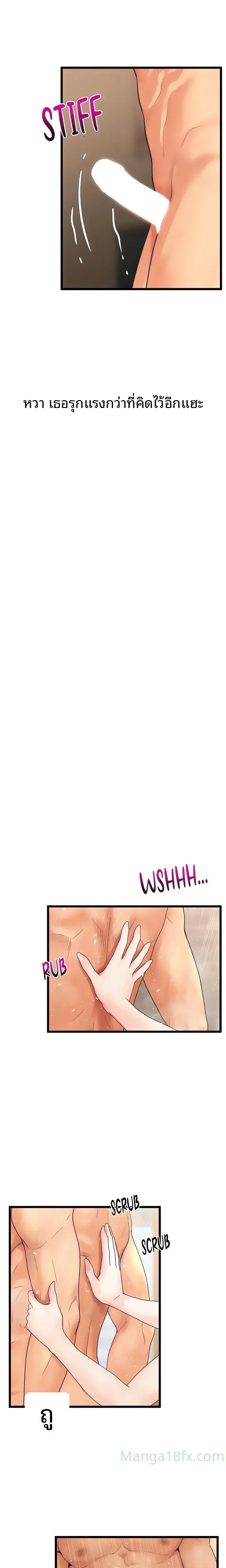 page-2