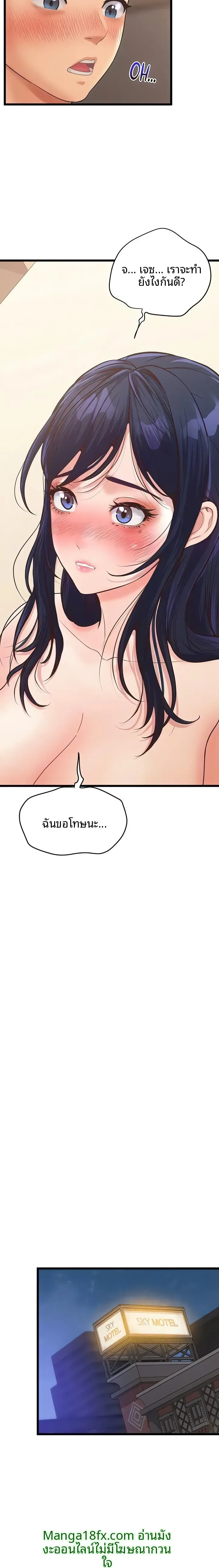 page-8