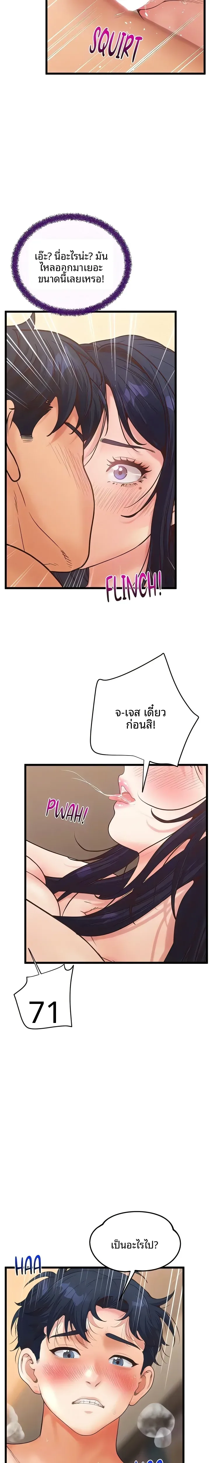 page-7