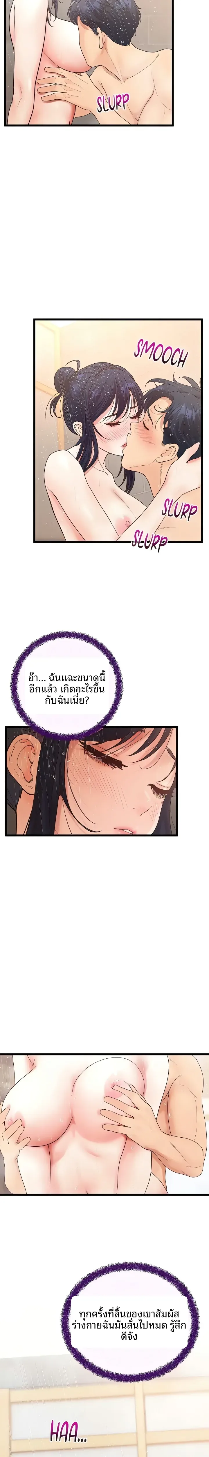 page-5