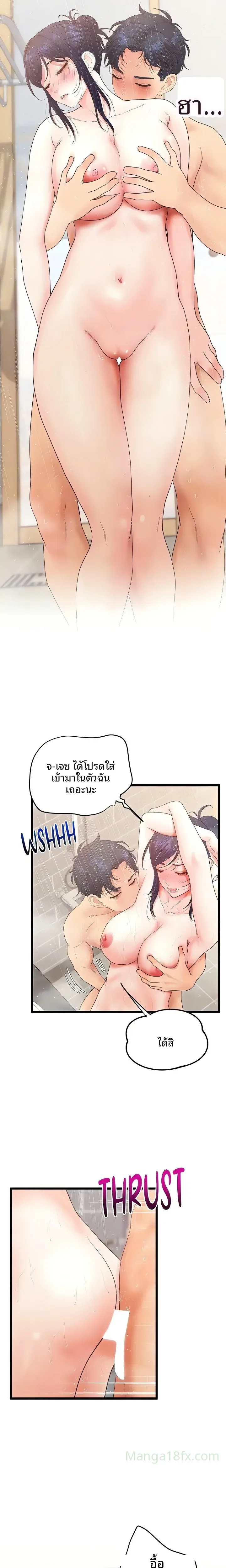page-6