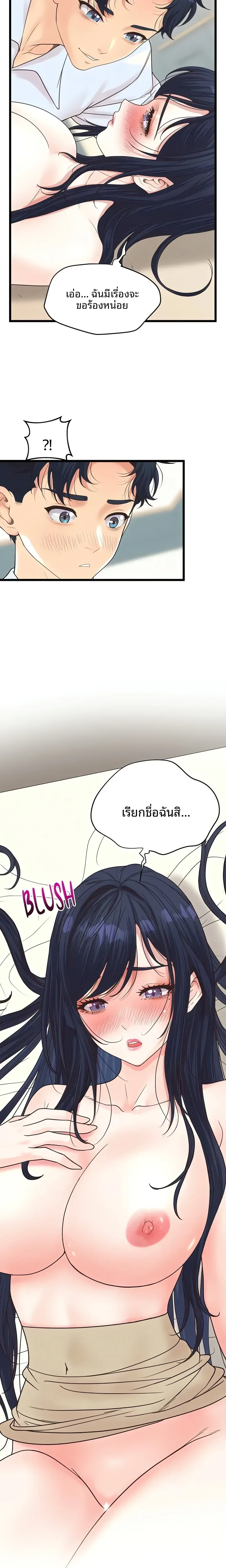 page-12