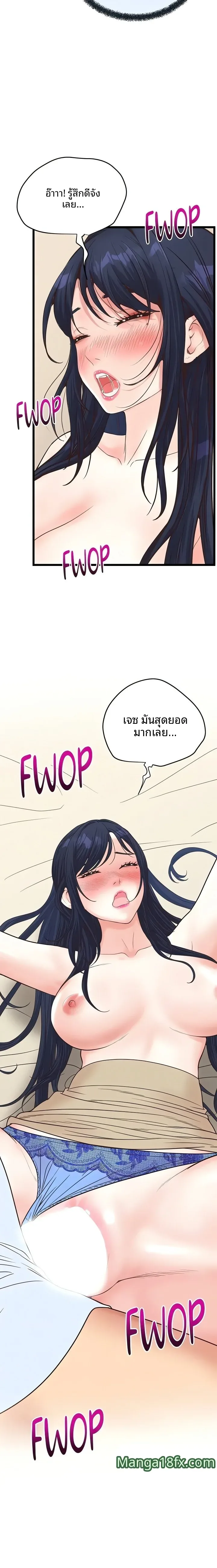 page-14