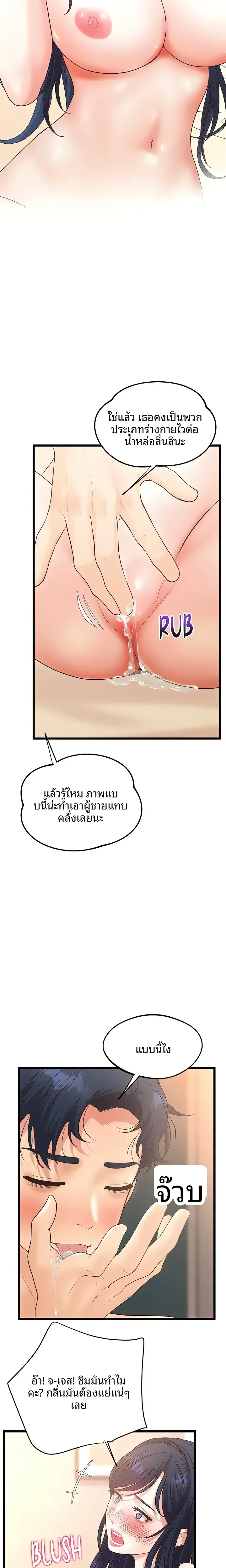 page-13