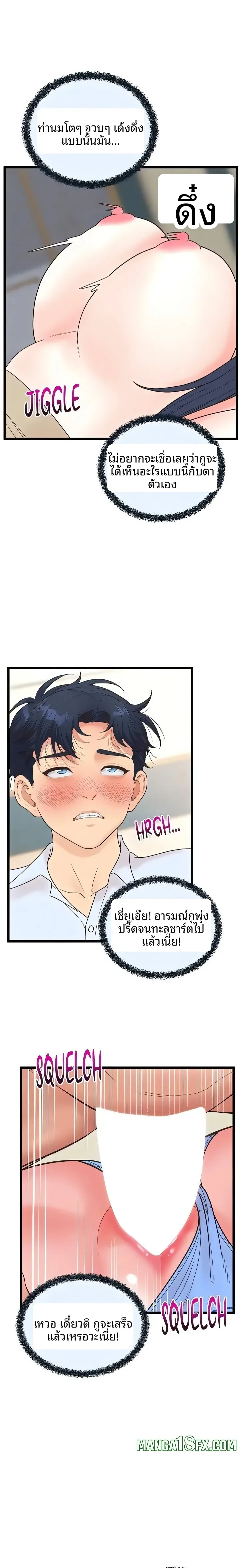 page-15