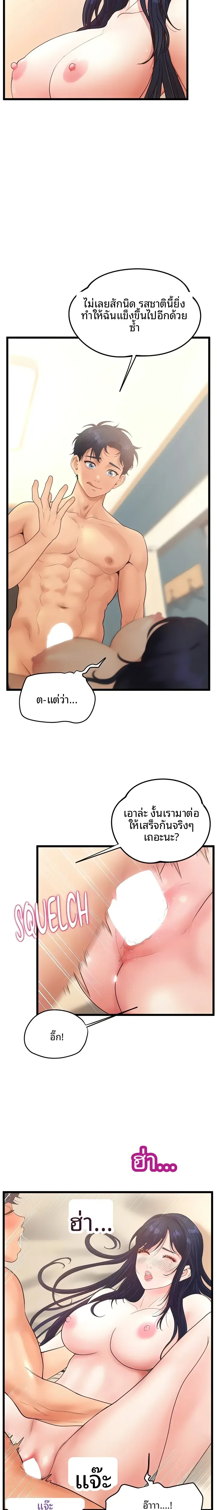 page-14