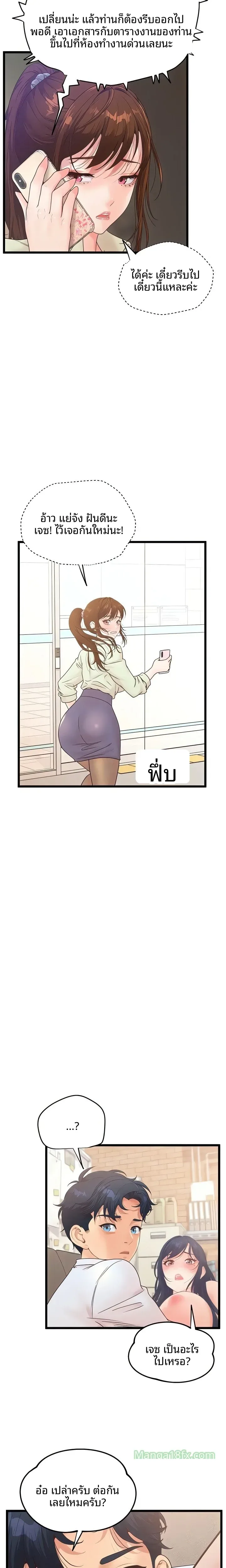 page-4
