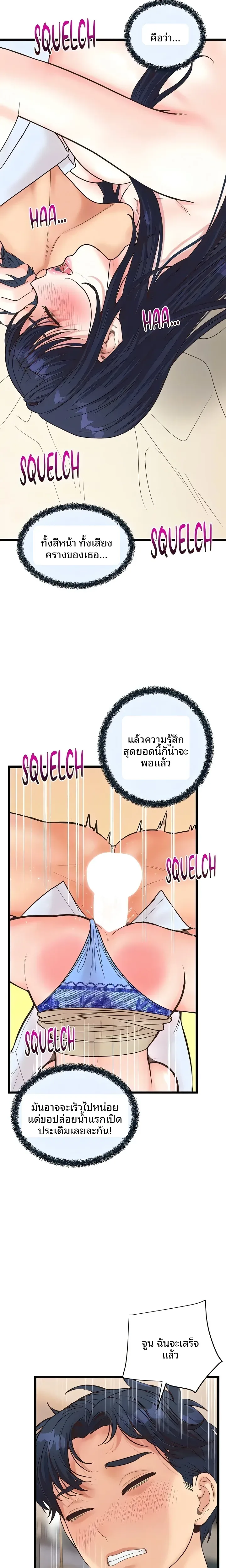 page-16