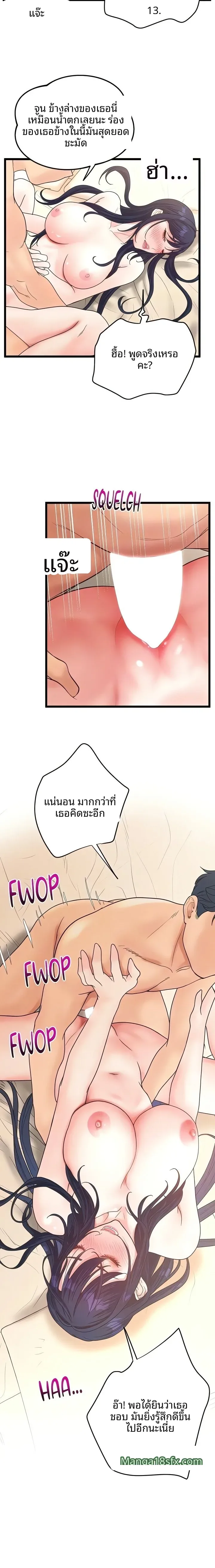 page-15