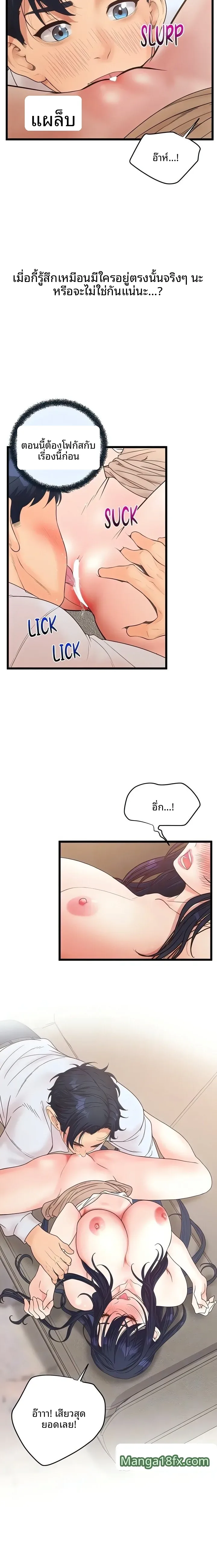page-5