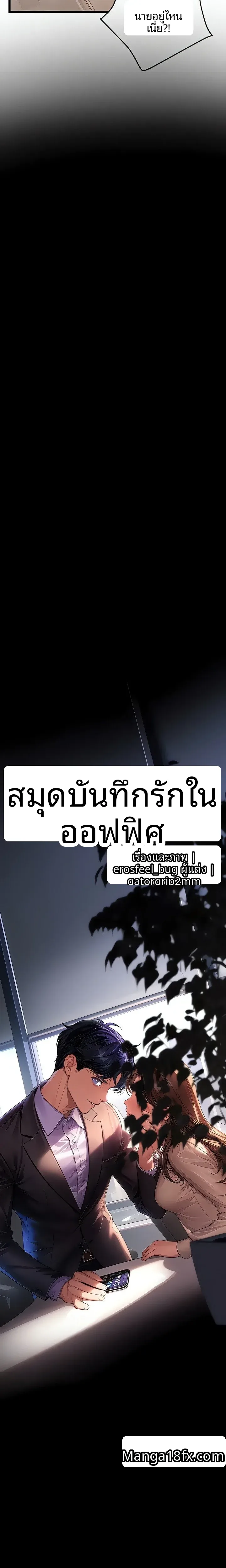 page-13