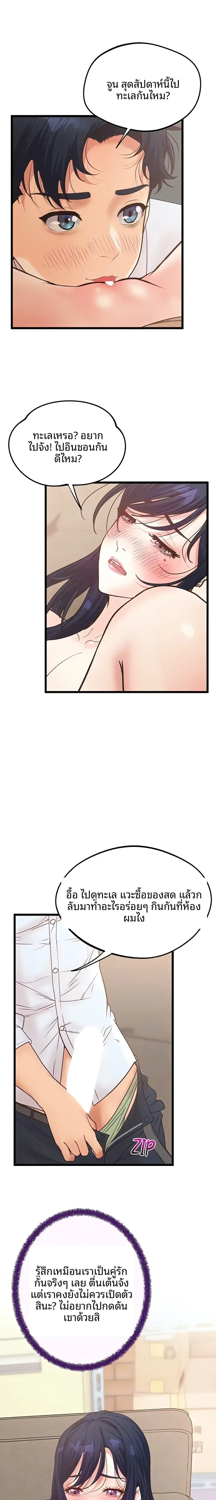 page-6