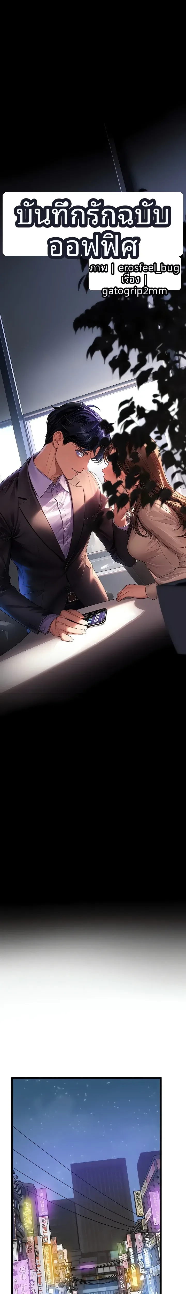 page-19