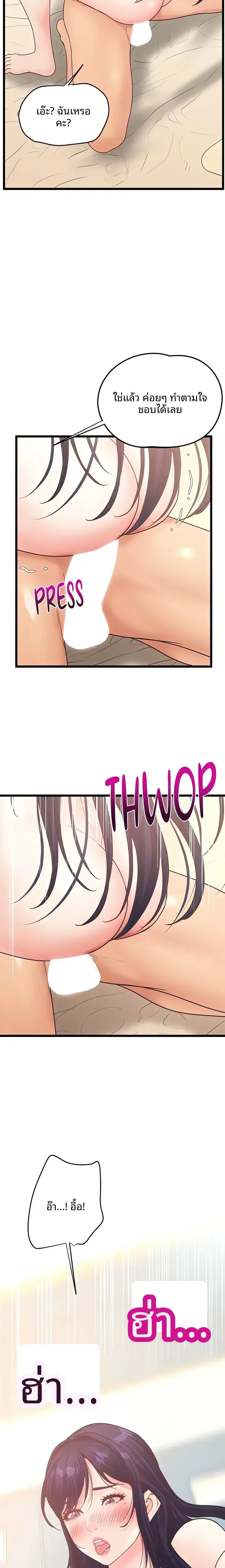 page-18