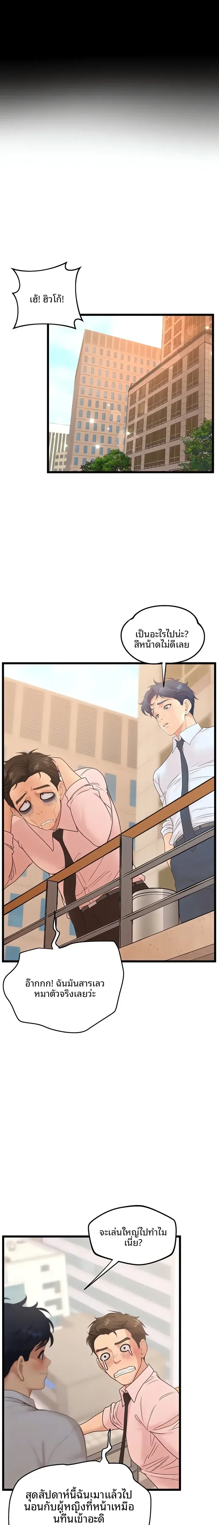 page-14